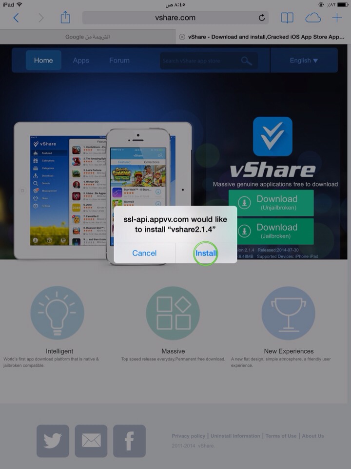 vshare